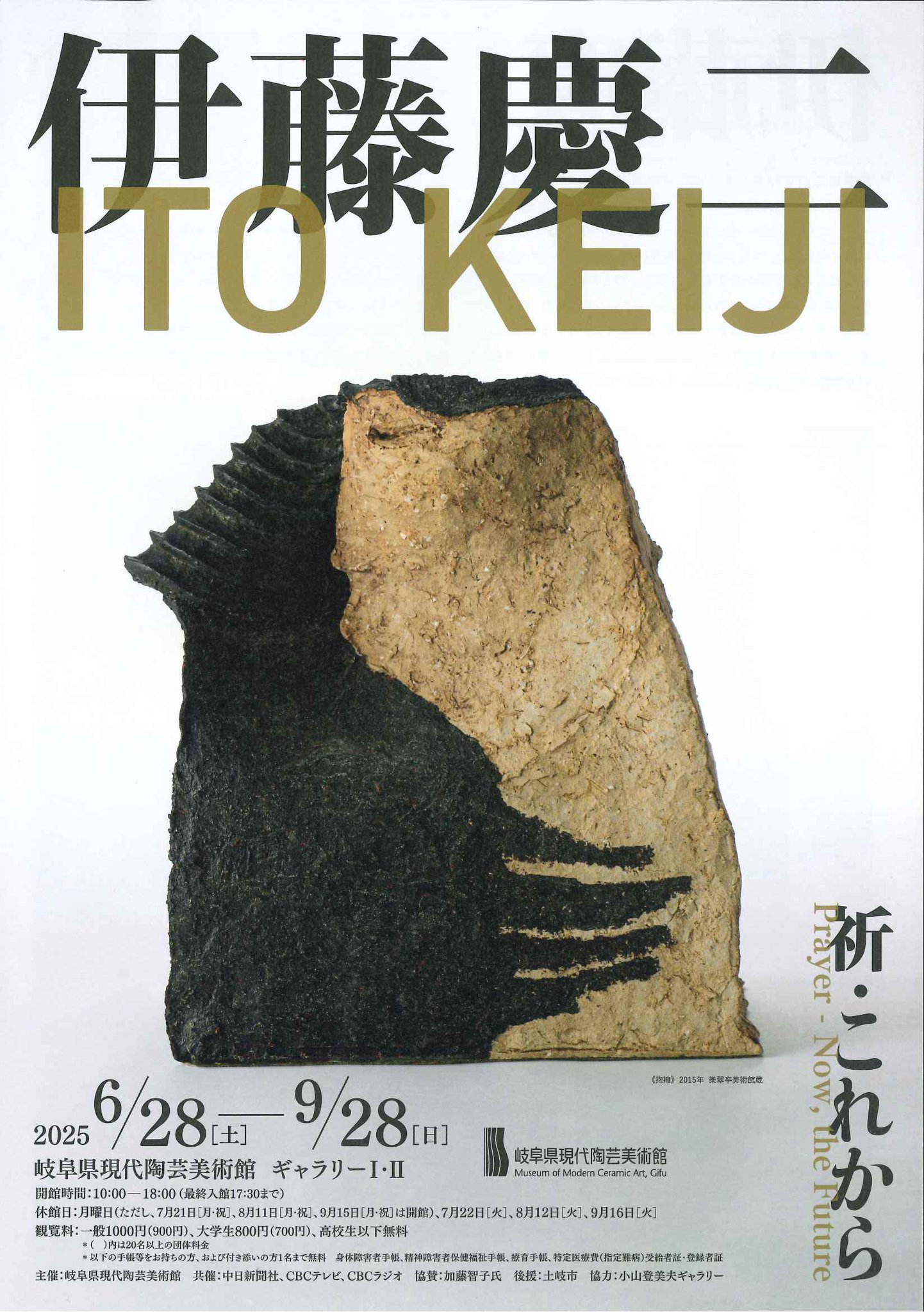 日本の美術 9冊セット まとめ売り 平凡社 - メルカリ