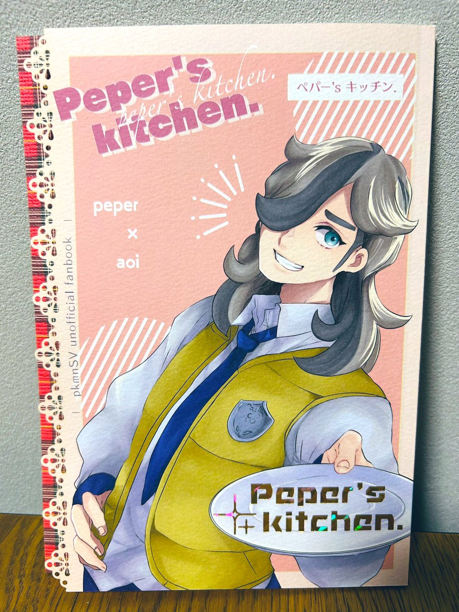 本！！！きた！！！！

レースカット！箔押し！
てんこ盛りで可愛すぎる〜〜〜😵✨

レースと遊び紙はどちらも食卓のテーブルクロスみたいなイメージ、表紙も柔らかい質感のエンボス紙になってます
裏表紙も最高に可愛いので是非会場でお手に取って見てみてください！

可愛く仕上がって嬉しい🦭👏🩵