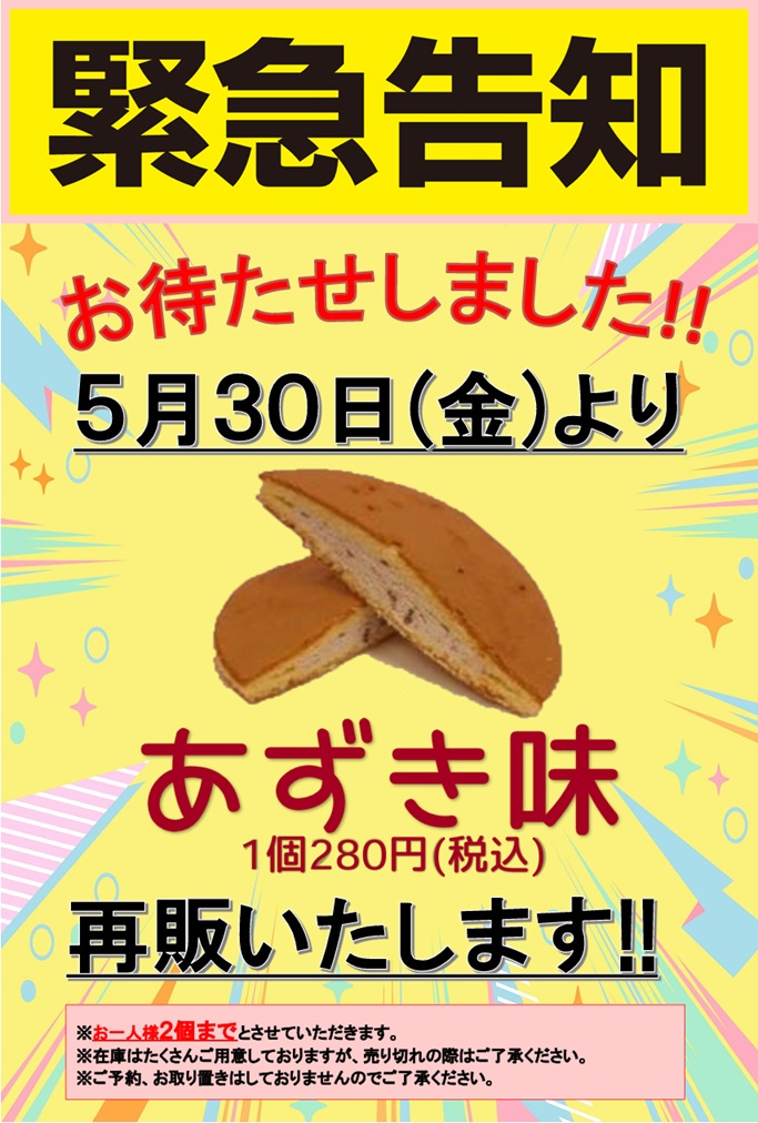 たっこ様【9/2までお取り置き】 すぅこ様専用 25日までお取り置き 他の方購入不可