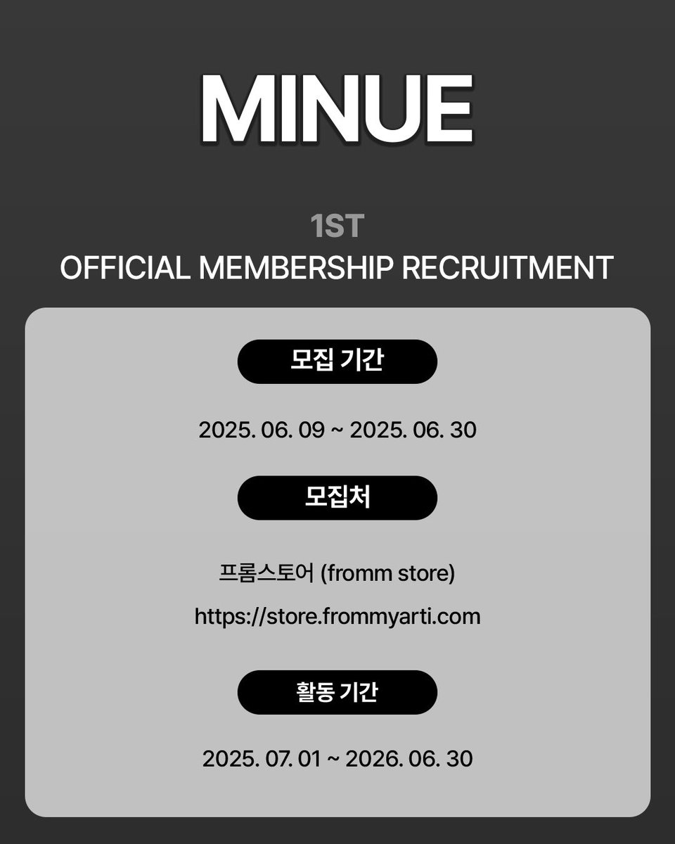 MINUE 노민우 tweet media