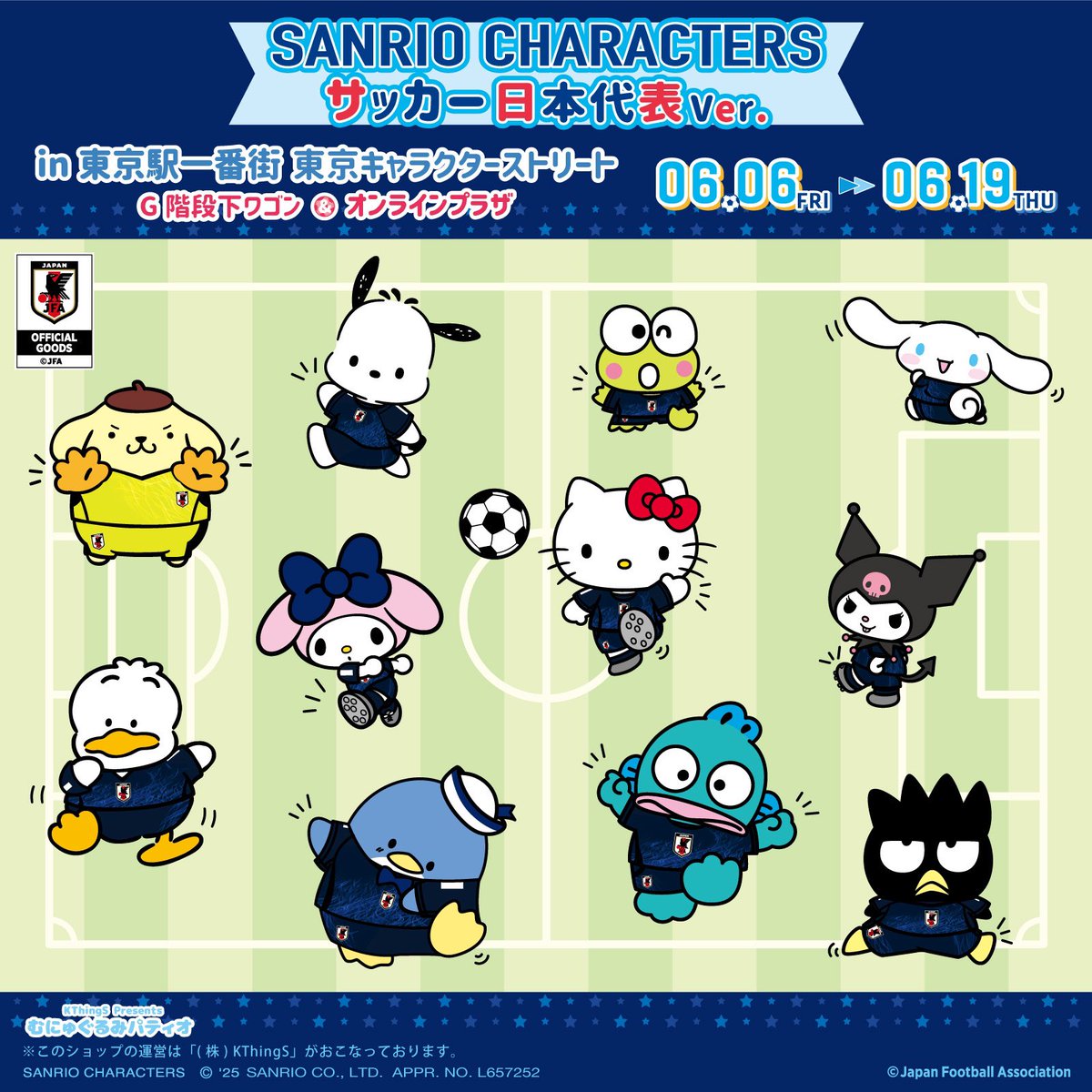 多様な GsGxOJjagAAL2SR.jpg スポーツトイ・アクショントイ