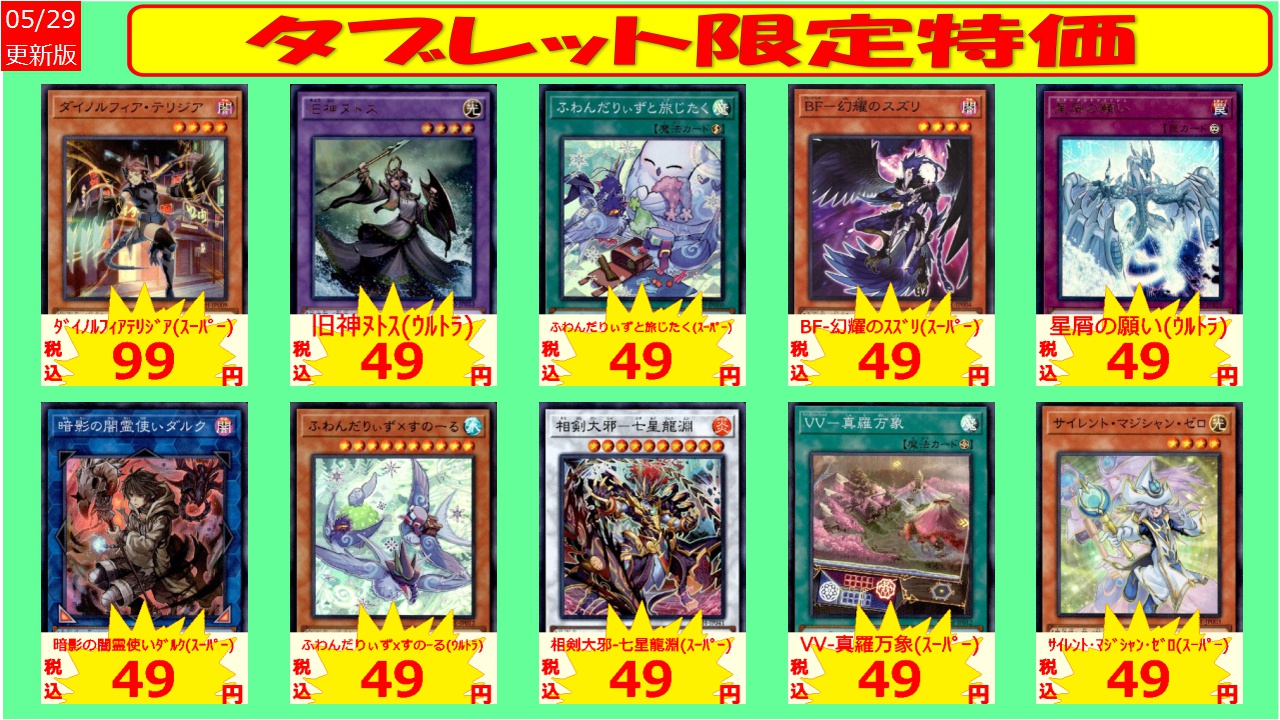 大大大値下げ！】 X1 サノク トレカ スンヨン ハンギョル ドヒョン