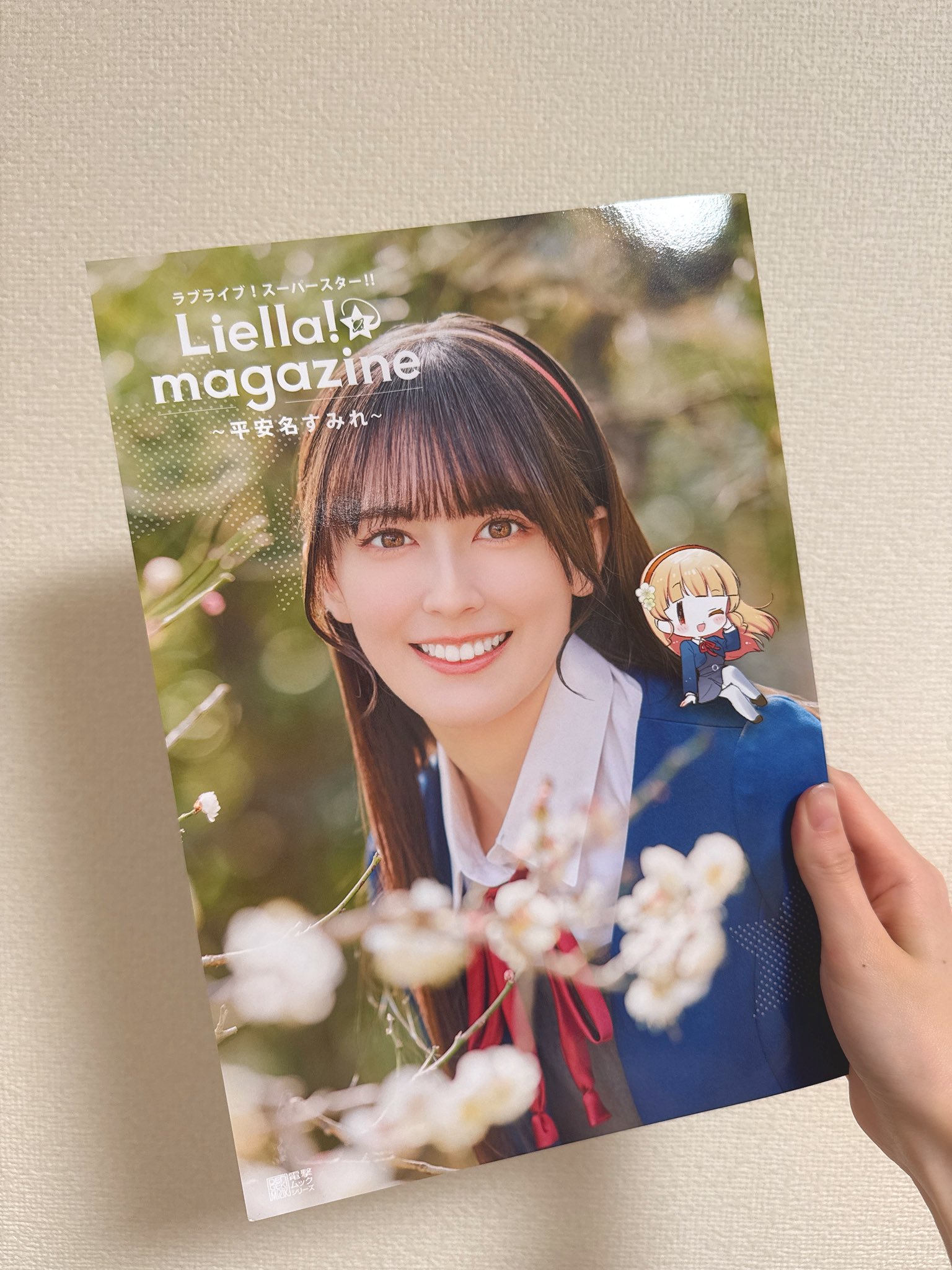 Amazon.co.jp: 【平安名すみれ】ラブライブ!スーパースター