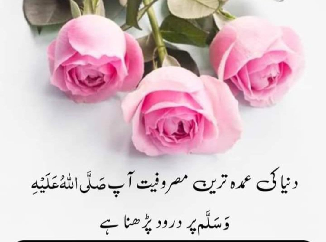 فیصل خان (F🅰️ℹ️S🅰️L Kh🅰️ñ ) (@19fkn) on Twitter photo مُحَمَّــــد صَلَّى اللّٰهُ عَلَيْہ وَآلہ وَسَـــــلَّـمْ(ﷺ)
☆بلغ العُلیٰ بکمالہ☆
☆کشف الدجیٰ بجمالہ☆
☆حسنت جمیعُ خصالہ☆
☆صلو علیہ وآلہ وبارک وسلم"☆
<a href="/19FKn/">فیصل خان (F🅰️ℹ️S🅰️L Kh🅰️ñ )</a> <a href="/1qaisr/">f🅰️ℹ️$🅰️l Ҝh🅰️ñ 🔙bâçҜ 🆙</a> <a href="/26ubid/">𝔉🅰️ℹ️S🅰️𝔩 𝕶𝖍🅰️𝖓 ,, official 𝕬𝖈𝖈𝖔𝖚𝖓𝖙</a> <a href="/f_khan92/">faisal Khan</a> <a href="/zunai_sh/">zuni</a> <a href="/_0zoi/">Zoya Hamid</a>
<a href="/_sv_22/">Zeenia</a> <a href="/1mnbS/">FATIMA BALOCH</a> <a href="/1lsura/">𝐒𝐡 𝐒𝐚𝐡𝐢𝐫💫</a>
good evening . مُحَمَّــــد صَلَّى اللّٰهُ عَلَيْہ وَآلہ وَسَـــــلَّـمْ(ﷺ)
☆بلغ العُلیٰ بکمالہ☆
☆کشف الدجیٰ بجمالہ☆
☆حسنت جمیعُ خصالہ☆
☆صلو علیہ وآلہ وبارک وسلم"☆
<a href="/19FKn/">فیصل خان (F🅰️ℹ️S🅰️L Kh🅰️ñ )</a> <a href="/1qaisr/">f🅰️ℹ️$🅰️l Ҝh🅰️ñ 🔙bâçҜ 🆙</a> <a href="/26ubid/">𝔉🅰️ℹ️S🅰️𝔩 𝕶𝖍🅰️𝖓 ,, official 𝕬𝖈𝖈𝖔𝖚𝖓𝖙</a> <a href="/f_khan92/">faisal Khan</a> <a href="/zunai_sh/">zuni</a> <a href="/_0zoi/">Zoya Hamid</a>
<a href="/_sv_22/">Zeenia</a> <a href="/1mnbS/">FATIMA BALOCH</a> <a href="/1lsura/">𝐒𝐡 𝐒𝐚𝐡𝐢𝐫💫</a>
good evening .