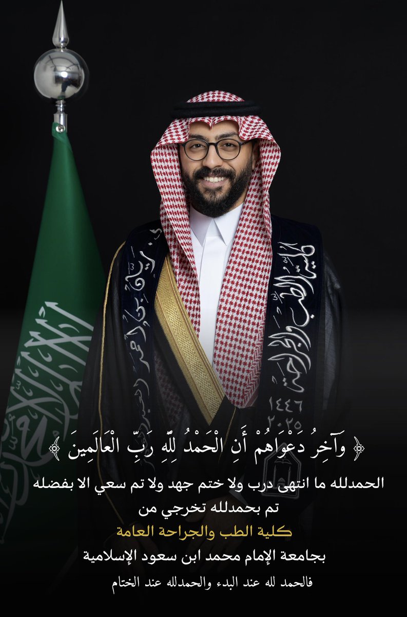 Rayan Ahmed tweet media