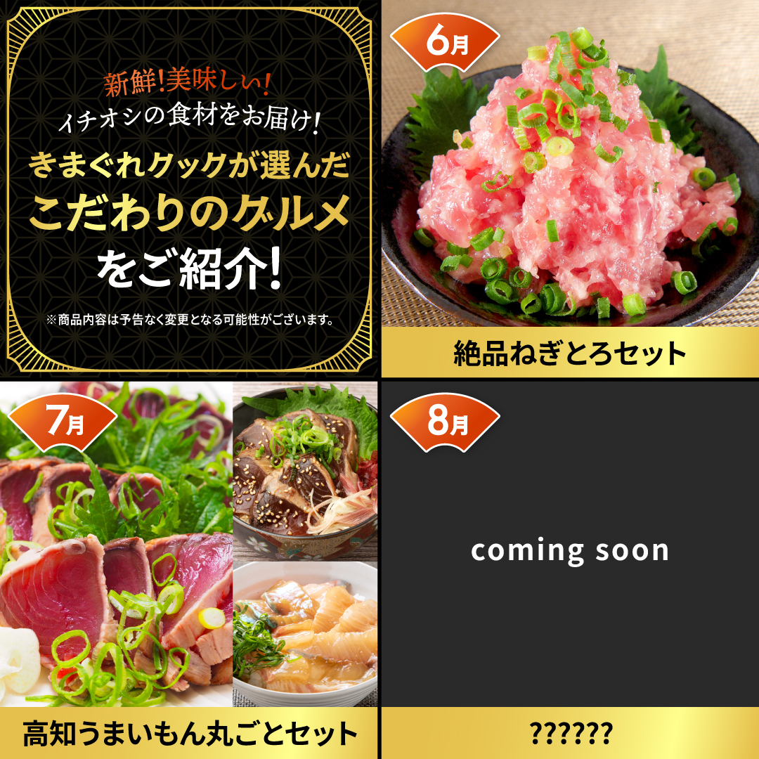 A賞⭐️きまぐれクック 手形色紙 かねこ物産展 Highlights by