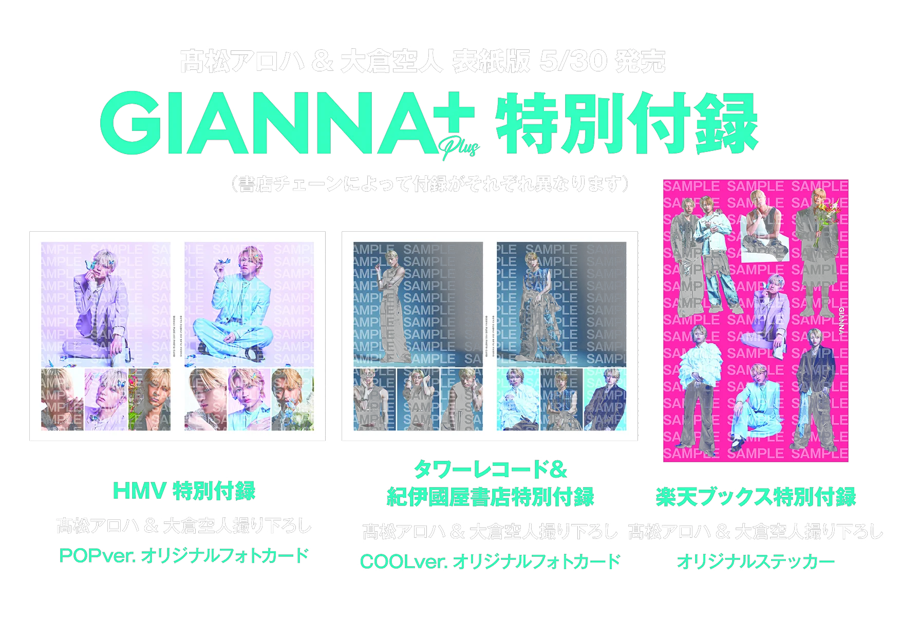 GIANNA BOYFRIEND公式 on X: 