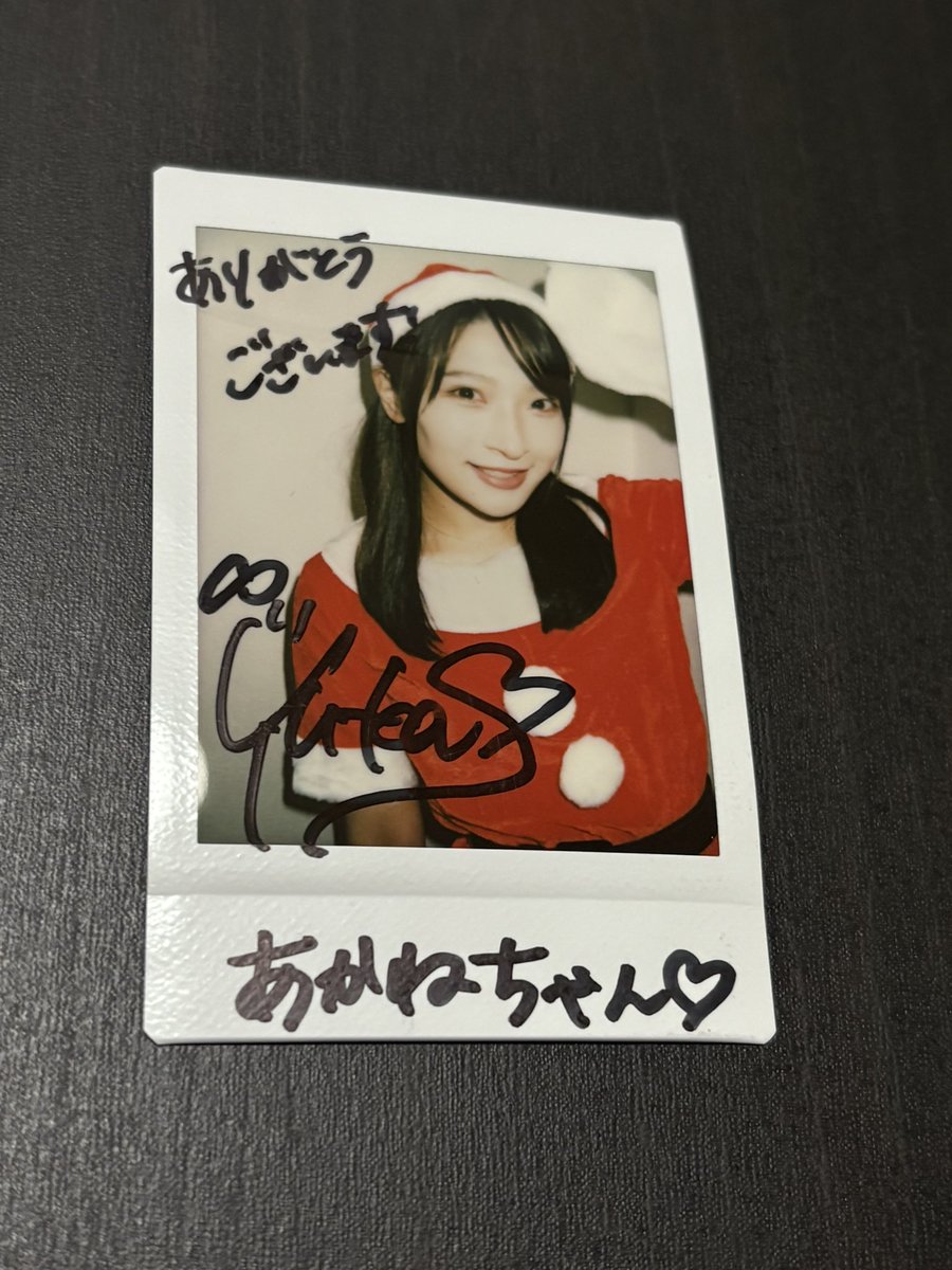 あかねちゃん (@aaachion) / Posts / X