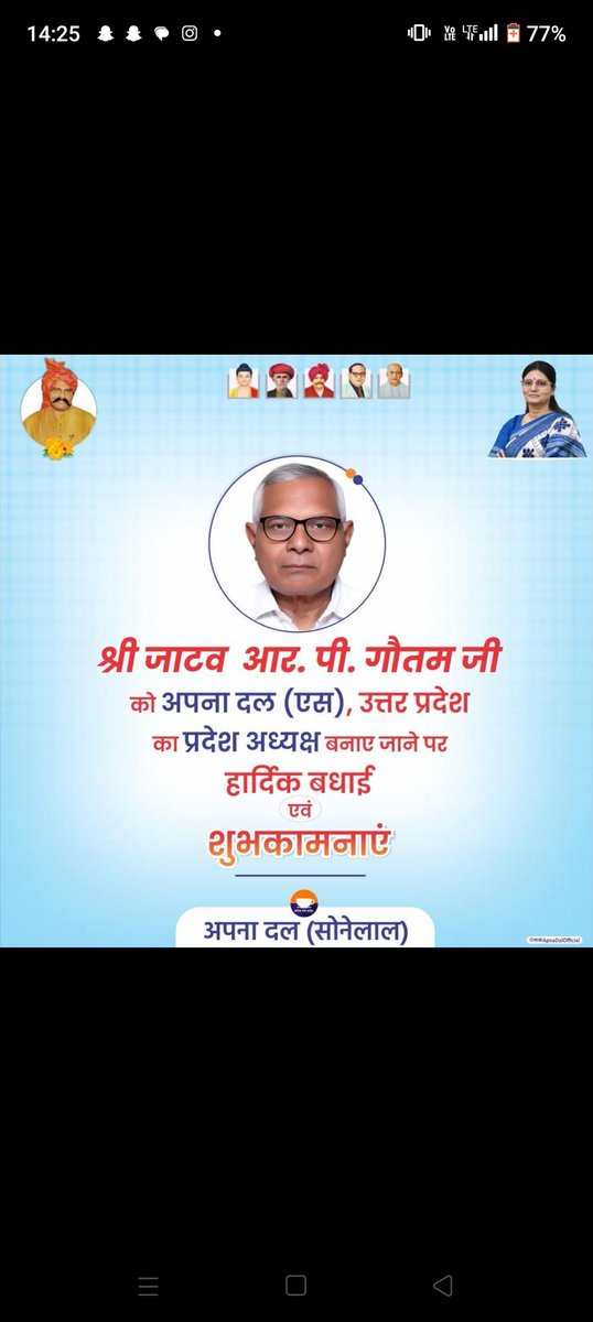 Patel Anil kumar verma~Son of farmerЁЯС│ (@masti_akpatel) on Twitter photo рд╣рдорд╛рд░реЗ рдмрд╣реБрдд рд╣реА рдкреНрд░рд┐рдп рдЪрд╛рдЪрд╛ рдЖрд░рдкреА рдЧреМрддрдо рдЬреА рдХреЛ рдЕрдкрдирд╛ рджрд▓ рдПрд╕ рдХрд╛ рдЙрддреНрддрд░ рдкреНрд░рджреЗрд╢ рдХрд╛ рдЕрдзреНрдпрдХреНрд╖ рдмрдирд╛рдП рдЬрд╛рдиреЗ рдкрд░ рд░рд╛рд╖реНрдЯреНрд░реАрдп рдиреЗрддреГрддреНрд╡ рдХрд╛ рдмрд╣реБрдд рдмрд╣реБрдд рдЖрднрд╛рд░ рд╡ рдЪрд╛рдЪрд╛ рдЬреА рдХреЛ рдмрд╣реБрдд рдмрд╣реБрдд рдмрдзрд╛рдИ рдПрд╡рдВ рд╢реБрднрдХрд╛рдордирд╛рдПрдВ ЁЯТР
рдкрдЯреЗрд▓ рдЕрдирд┐рд▓ рдХреБрдорд╛рд░ рд╡рд░реНрдорд╛
рдЬрд┐рд▓рд╛ рд╕рдЪрд┐рд╡ рдЕрдкрдирд╛ рджрд▓ рдПрд╕ рд╕реАрддрд╛рдкреБрд░
<a href="/ApnaDalOfficial/">Apna Dal (S)</a> <a href="/AnupriyaSPatel/">Anupriya Patel</a>
<a href="/Alokvazad/">Alok Verma Azad</a> рд╣рдорд╛рд░реЗ рдмрд╣реБрдд рд╣реА рдкреНрд░рд┐рдп рдЪрд╛рдЪрд╛ рдЖрд░рдкреА рдЧреМрддрдо рдЬреА рдХреЛ рдЕрдкрдирд╛ рджрд▓ рдПрд╕ рдХрд╛ рдЙрддреНрддрд░ рдкреНрд░рджреЗрд╢ рдХрд╛ рдЕрдзреНрдпрдХреНрд╖ рдмрдирд╛рдП рдЬрд╛рдиреЗ рдкрд░ рд░рд╛рд╖реНрдЯреНрд░реАрдп рдиреЗрддреГрддреНрд╡ рдХрд╛ рдмрд╣реБрдд рдмрд╣реБрдд рдЖрднрд╛рд░ рд╡ рдЪрд╛рдЪрд╛ рдЬреА рдХреЛ рдмрд╣реБрдд рдмрд╣реБрдд рдмрдзрд╛рдИ рдПрд╡рдВ рд╢реБрднрдХрд╛рдордирд╛рдПрдВ ЁЯТР
рдкрдЯреЗрд▓ рдЕрдирд┐рд▓ рдХреБрдорд╛рд░ рд╡рд░реНрдорд╛
рдЬрд┐рд▓рд╛ рд╕рдЪрд┐рд╡ рдЕрдкрдирд╛ рджрд▓ рдПрд╕ рд╕реАрддрд╛рдкреБрд░
<a href="/ApnaDalOfficial/">Apna Dal (S)</a> <a href="/AnupriyaSPatel/">Anupriya Patel</a>
<a href="/Alokvazad/">Alok Verma Azad</a>