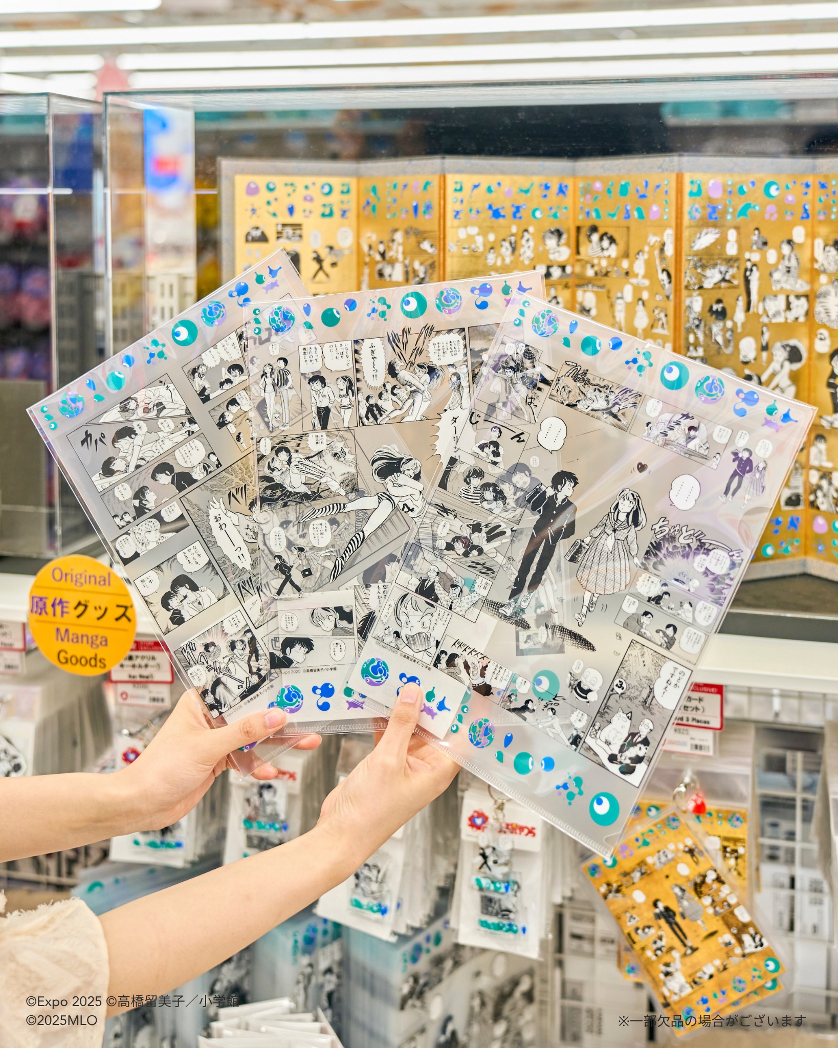 うる星やつら」「らんま1/2」「犬夜叉」…高橋留美子作品を世界に