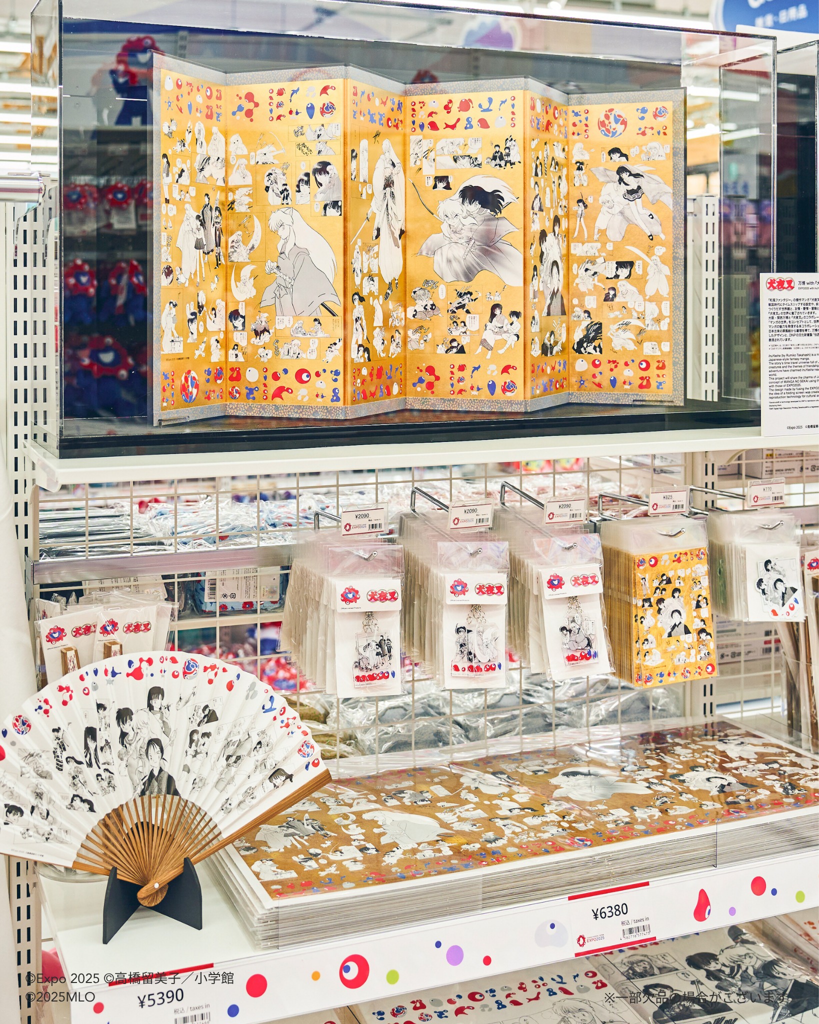 2025大阪・関西万博公式ライセンス商品【公式】 on X: 