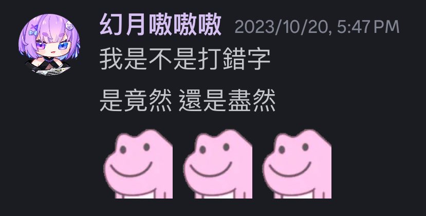 瑟拉斯丟有三個居然人
一個盡然人