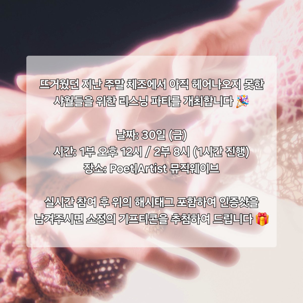 📧 20250525로의 초대장이 도착했습니다 💎 

수락하시겠습니까? 
 
링크 
kko.kakao.com/SI3PHAQ7Os

#샤월_모여라 #즐거웠던_그날의_체조로