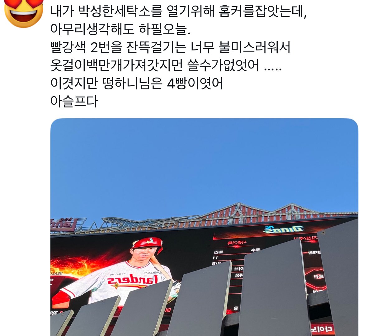 개웃긴일은 저에게도일어낫다네요 ..