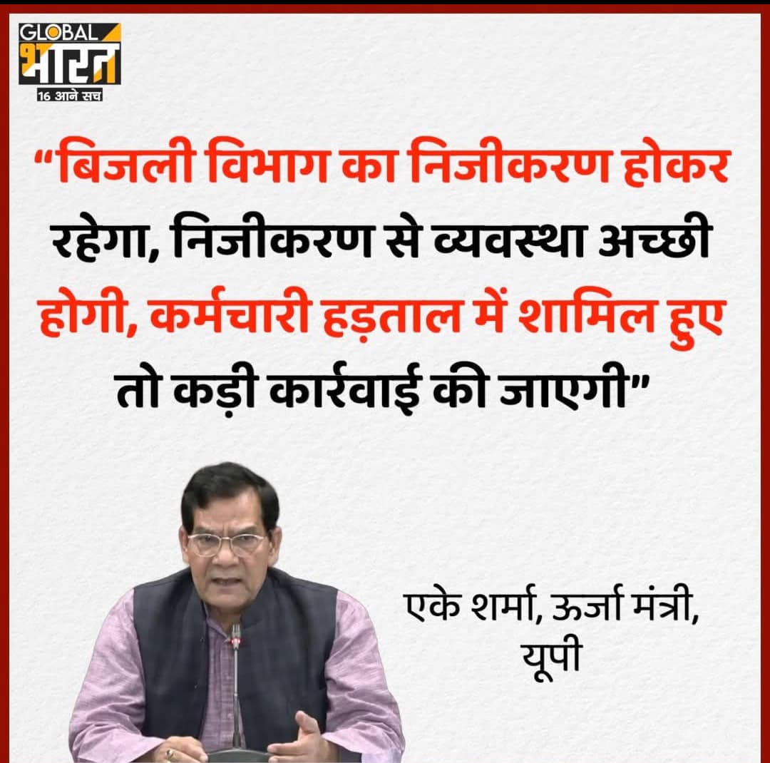सरकारी संपत्तियों को निजी हाथों में देने वाला क्या कोई राष्ट्रवादी हो सकता है???

#vijaykumarbandhu
