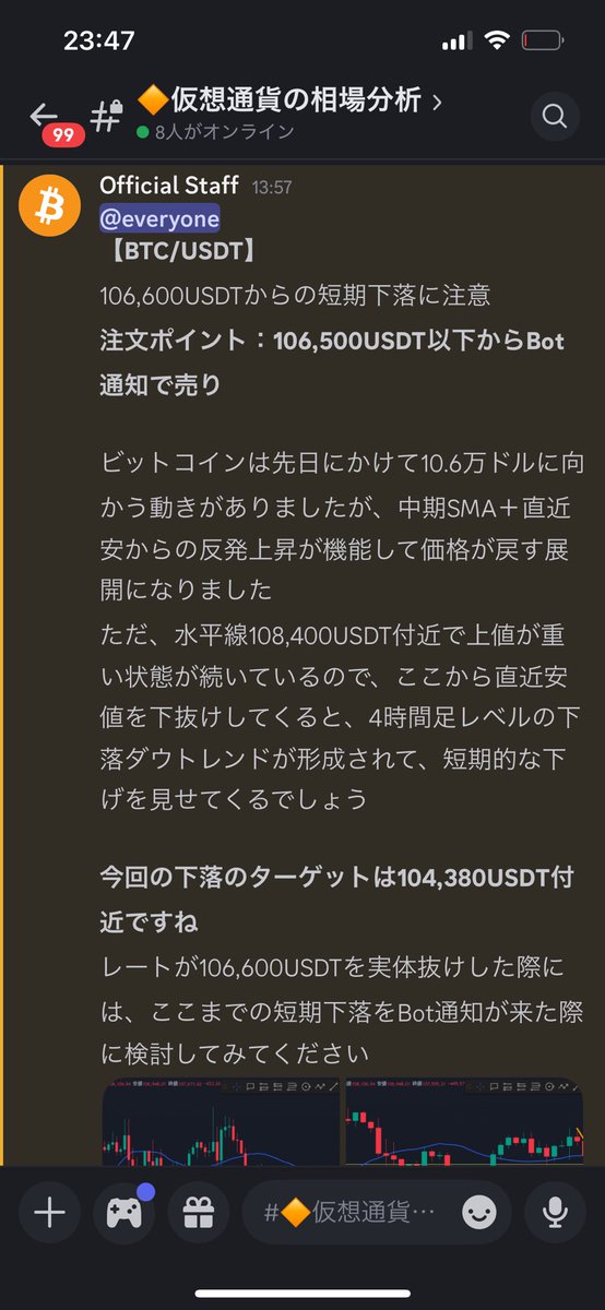 kida_btcmaxi's tweet photo. 新サロンチラ見せ
Botと裁量の混合、マクロトレードなどあらゆる面からサポートできるように頑張ります🔥

そしてそろそろ日本ダービーの準備をせねば🐴 https://t.co/GozbGB8iik