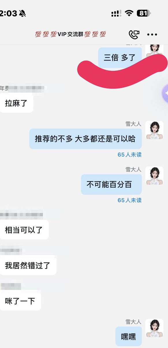 BTC2168's tweet image. #AECOS 继续持有，不会那么快

#PAT  一会儿拿下三倍😍😍😍

币安华语官推明奶.

#CA   今天15 16再次买入，继续持有.

ca：0x74da4c5f8c254dd4fb39f9804c0924f52a808318

#E    多少配备一些，有点东西.

ca：0x758309c0d1342e0d5a778b83cdcebaa3f4554444

今天逛一天也累了，休息.