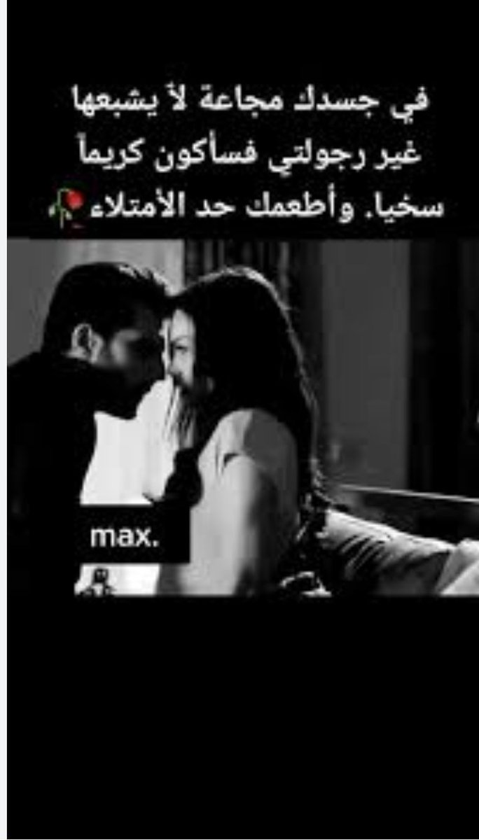 ماذا لو لم اكتب تلك الكلمات التي هزة مشاعرها لماذقة بشاعة هجرانها
ولاكن لو لم المس قلبها لما اخرجة انوثهتا
ولم ارى اجمل ما لديها