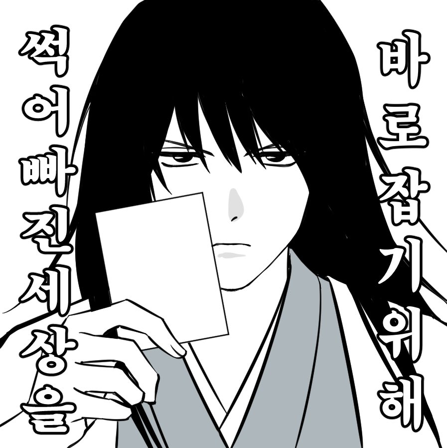 카츠라 투표용지 맹들엇어요^.^