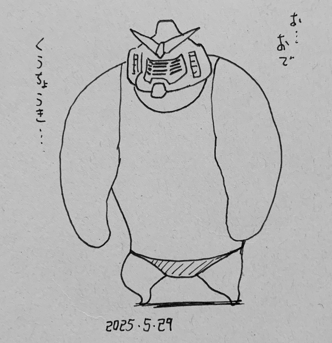 自分の事を空調機と思い込んでいるサイコガンダム
#GQuuuuuuX 