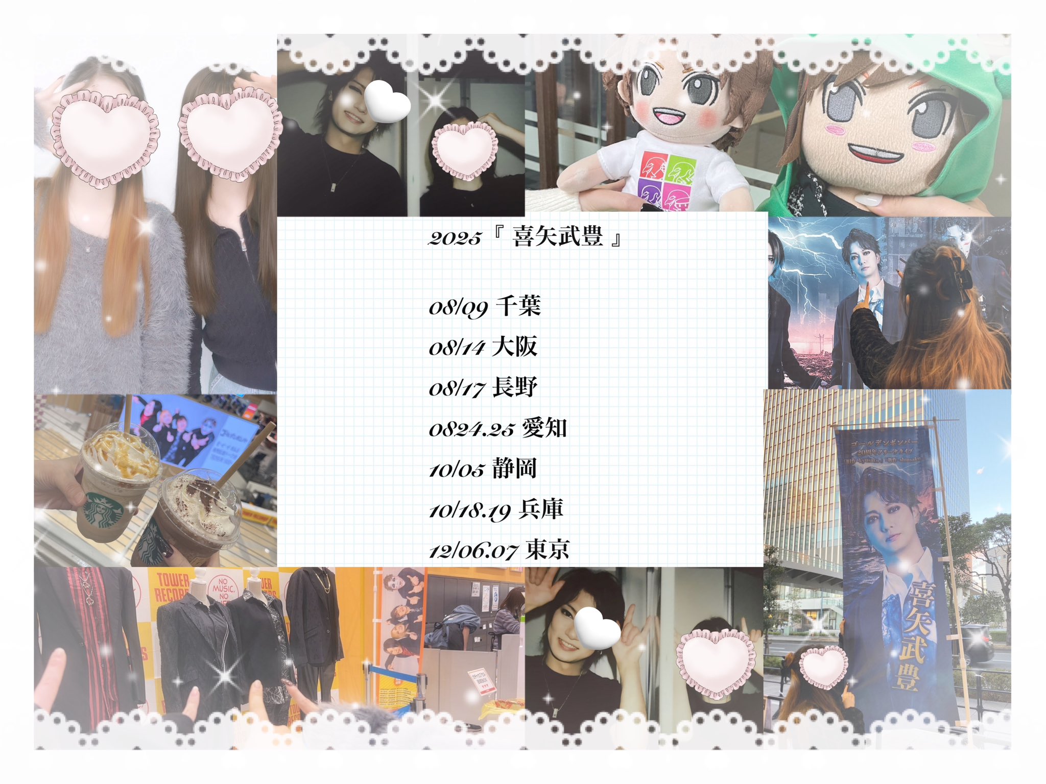 もん (@monkyan_32) / X