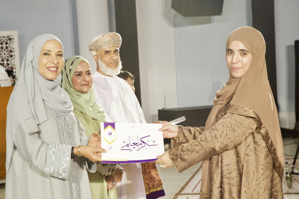 تعليمية شمال الشرقية (@edugovnsq) on Twitter photo <a href="/EduGovOman/">وزارة التربية والتعليم</a> احتفال #تعليمية_شمال_الشرقية بيوم المعلم يجسد إيمان الوزارة بأن الكادر التربوي هو حجر الزاوية في التعليم. <a href="/EduGovOman/">وزارة التربية والتعليم</a> احتفال #تعليمية_شمال_الشرقية بيوم المعلم يجسد إيمان الوزارة بأن الكادر التربوي هو حجر الزاوية في التعليم.