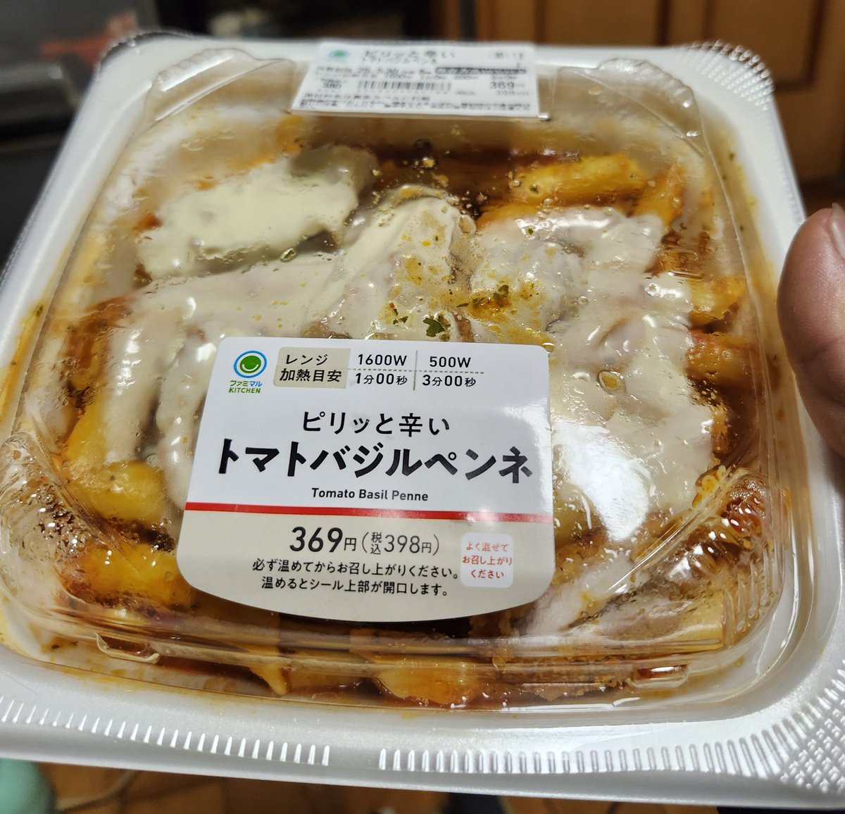 ファミチキオブジェ ファミチキの通販 by nami｜ラクマ