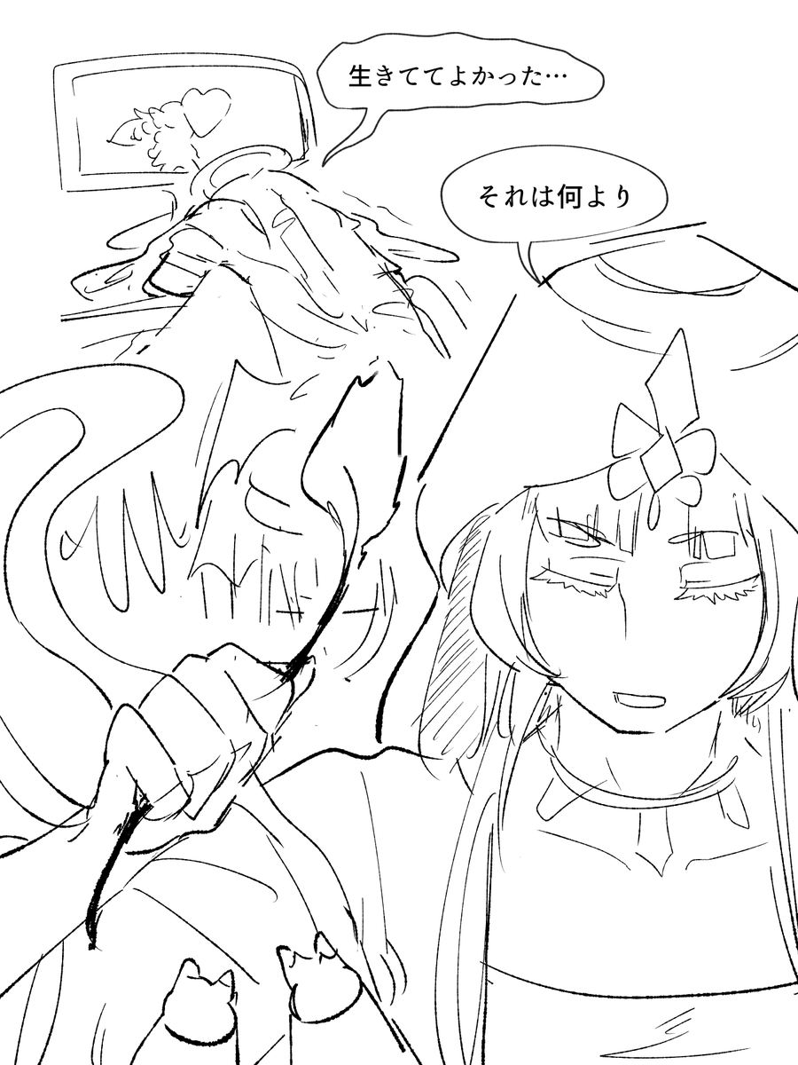 続き(?) 