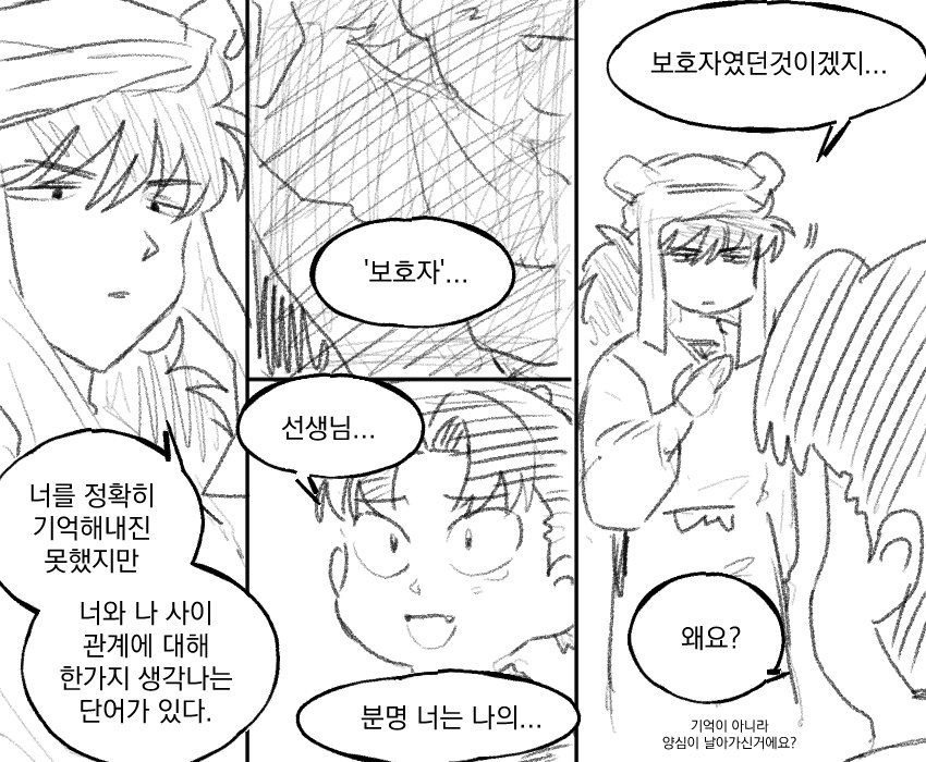 (구독계) 고니라이더🕯 (욕쓰면칼블락) tweet media