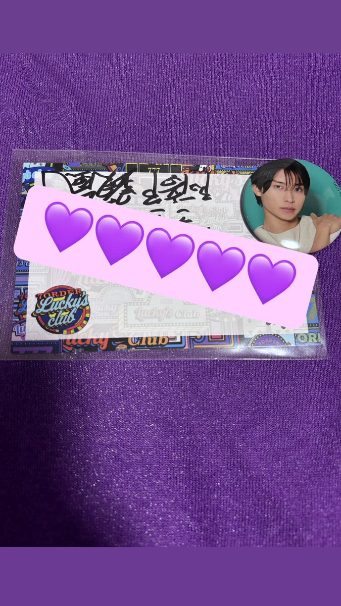 AYAte7's tweet photo. 7ORDERの舞台観て帰ってきたら届いてたー🥺
あんまりこういうの当たらないから喜びすぎて最初は気が付かなかったけどポストカード逆に書いてる🤣🤣🤣
でも阿部顕嵐だからOK☺️💜
最後までみんなで舞台走り切ってくれー🌈✨

#7ORDER
#SevenOrder
#阿部顕嵐
#舞台7order2025 https://t.co/fLuVbSXfVy