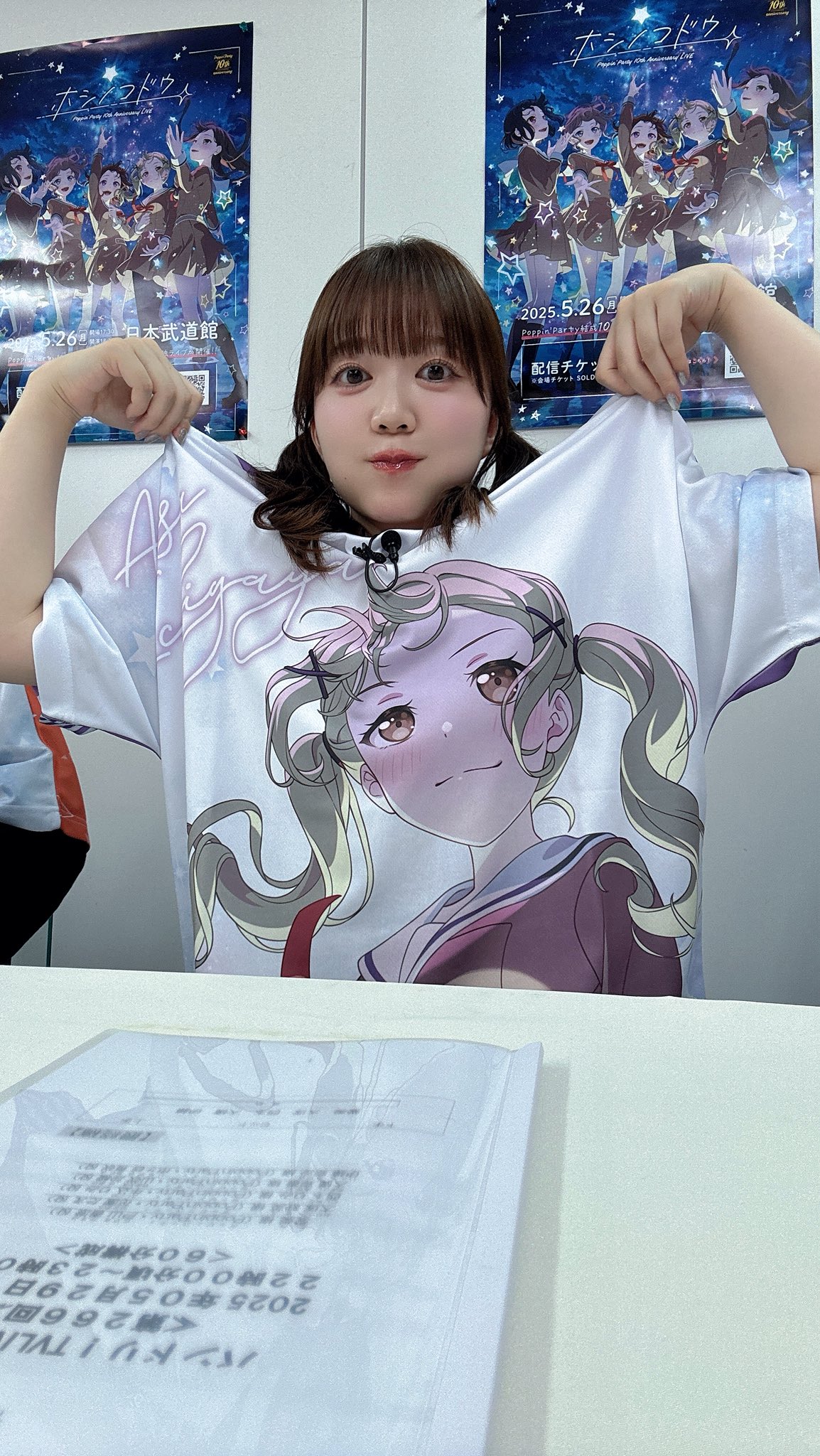 伊藤彩沙 タオル AYASA10TH_acst1_ari.jpg?v=