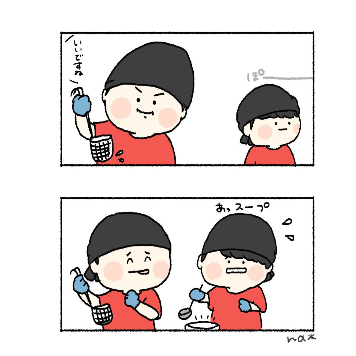 スープ入れ忘れ🍜 
