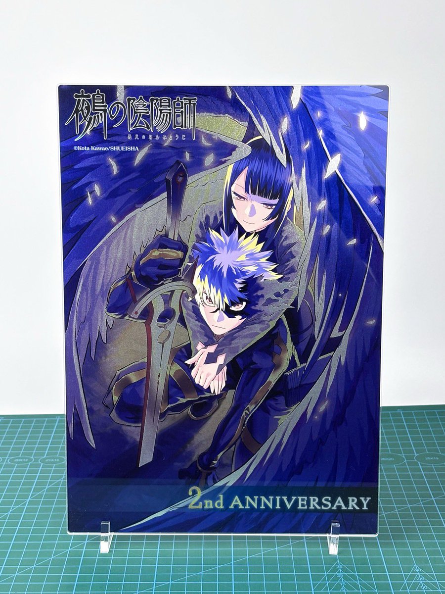 もうすぐ締め切り📢 完全受注生産‼ #鵺の陰陽師 箔入りアクリルアート