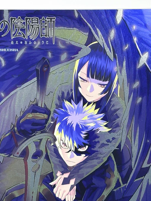/ もうすぐ締め切り 完全受注生産 #鵺の陰陽師 箔入りアクリルアート! \ 連載2周年突破記念!学郎と鵺のイラストを使用したキラキラと輝く箔が入ったアクリルアート! 本日 5/29(木)23:58まで お忘れない様にお気をつけください!
