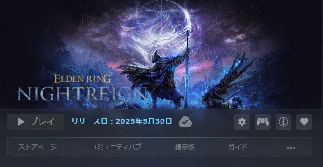 もうDLもしておいたからあとは体が家に帰るだけ🫶