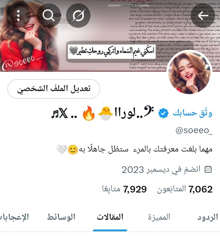 โฌ๐ .. ๐ฅ๐ฃููุฑุงุง..๐ข (@soeeo_) on Twitter photo ุจุณุณุณุณุณู
ุงููู
ูููููู ุจุฏุงููู ููุงุงุง
<a href="/soeeo_/">โฌ๐ .. ๐ฅ๐ฃููุฑุงุง..๐ข</a>
929
ู
ููููููู ุงูุฌู
ููุน โบ๏ธโ ุจุณุณุณุณุณู
ุงููู
ูููููู ุจุฏุงููู ููุงุงุง
<a href="/soeeo_/">โฌ๐ .. ๐ฅ๐ฃููุฑุงุง..๐ข</a>
929
ู
ููููููู ุงูุฌู
ููุน โบ๏ธโ