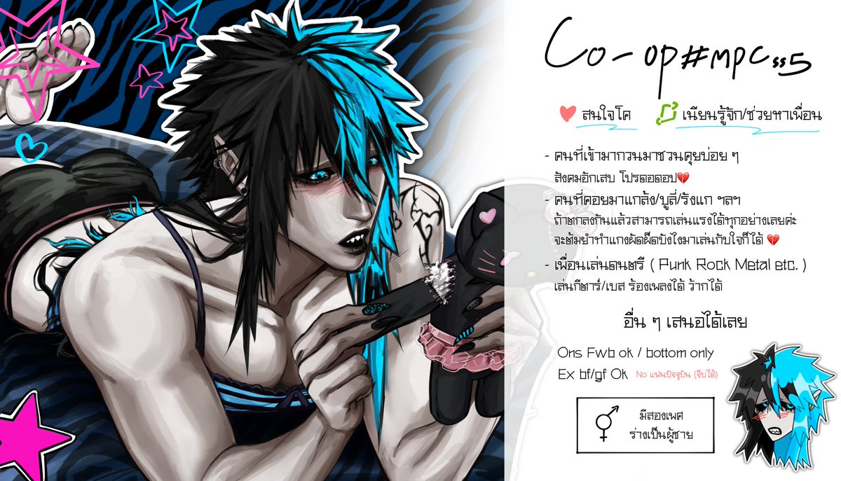 Zephyr Noxturne (pass) tweet media