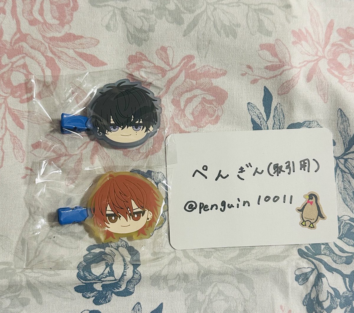 【交換】18TRIP エイトリ みにコレ 前髪クリップ

【譲】練牙 添

【譲】可不可 雪風

まとめて交換して頂ける方優先
郵送対応
宜しくお願いします