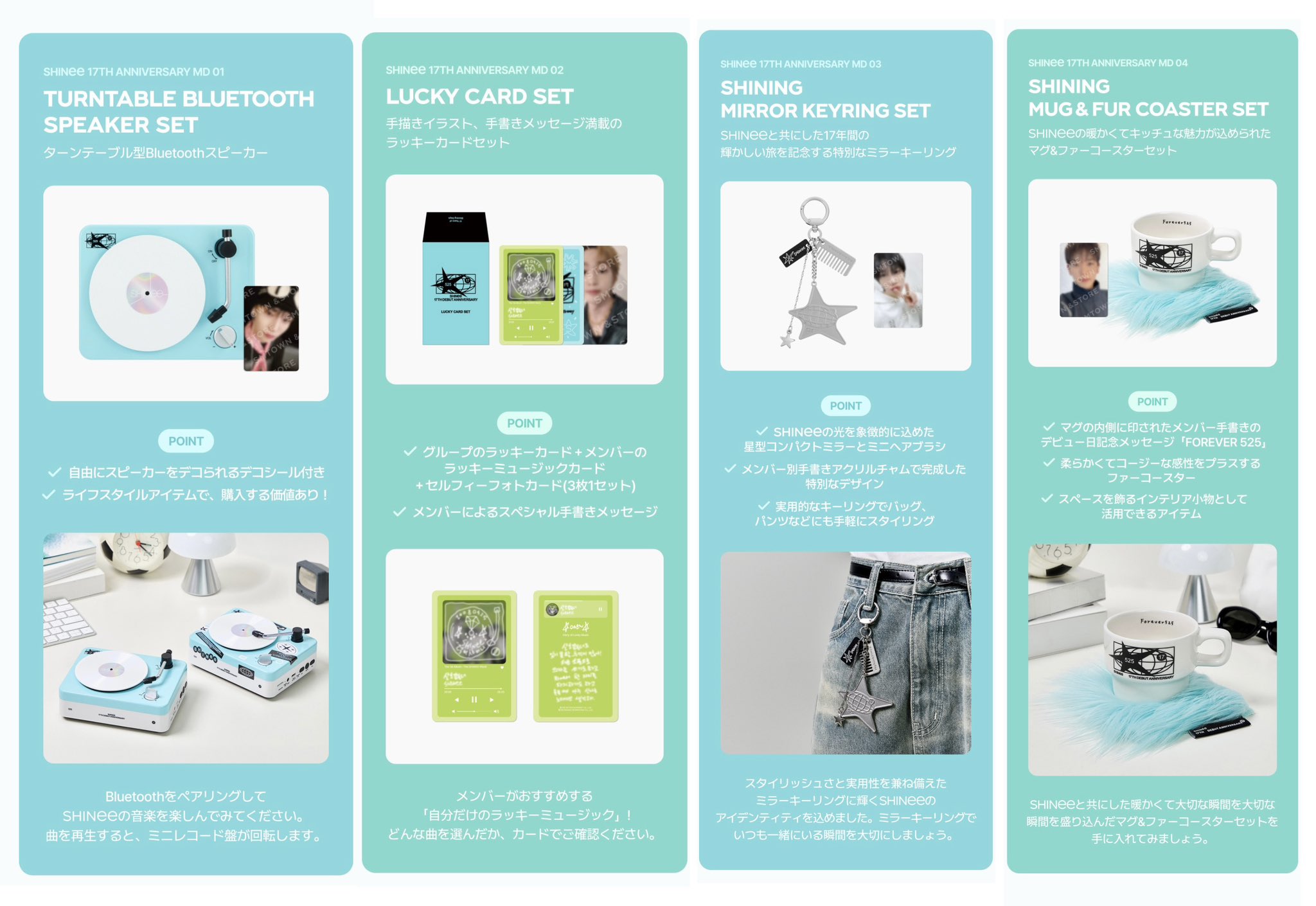 トレカ付【テミン】SHINee ソウル MDグッズ オーバーサイズシャツ SHINee WORLD Ⅳ MD ソウル 韓国 限定 ユニフォーム上下 オンユ