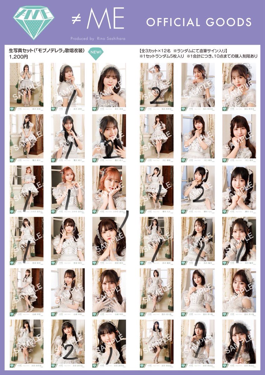 ノイミー　トレ　直筆　モブノデレラ

【譲】以下画像（右上コンプ）

【求】同種冨田＞固定ツイor他種冨田（ダイナー優先）＞緩くポーチェン

現地＞郵送でのお取引希望。検索からでもお気軽にお声掛けください。

#ノイミー