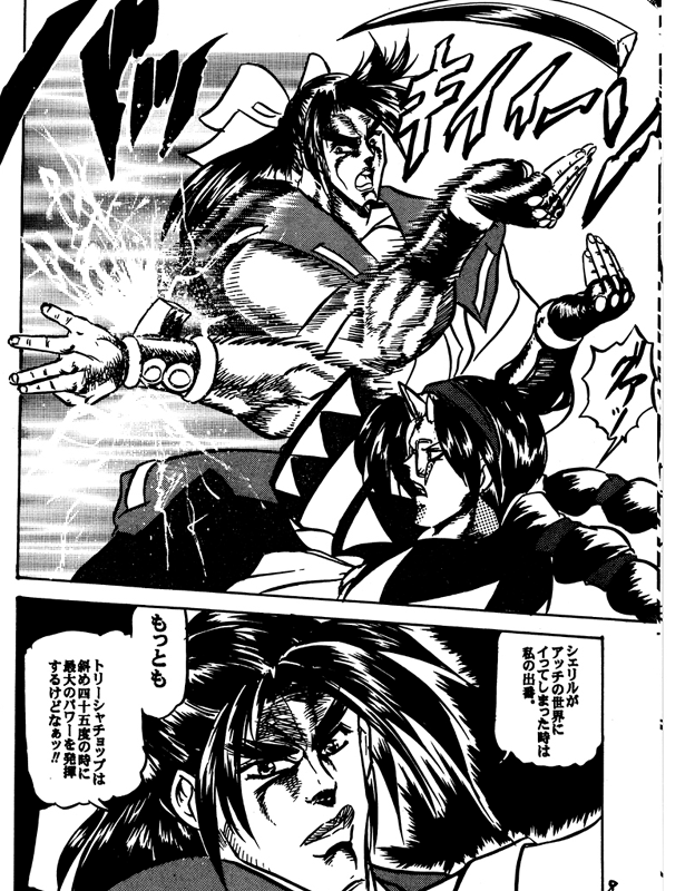 #同じ人が作ったと思えない作品を貼る 