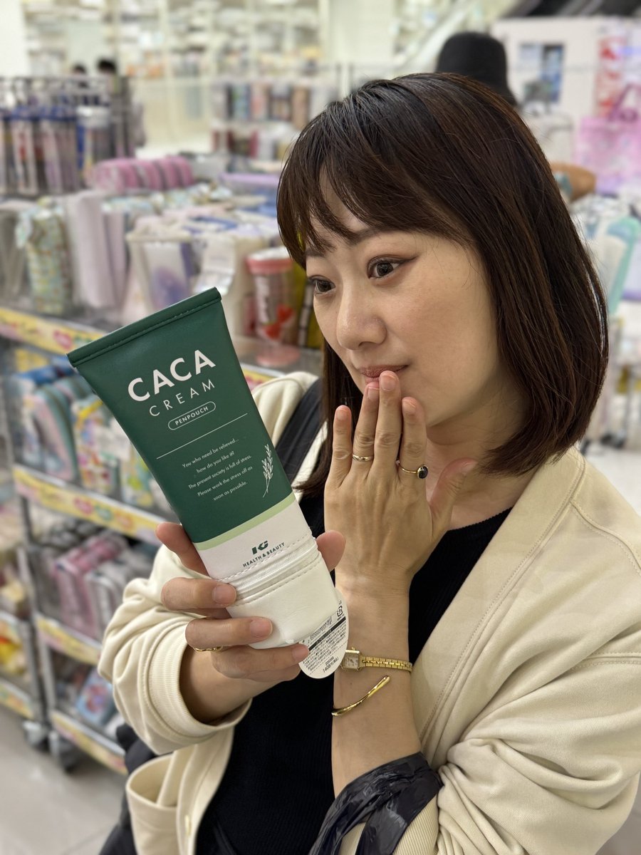 NekoJitaBlog's tweet image. Iba a comprar esta crema porque pensaba que era cacao pero le falta una letra no?🤣