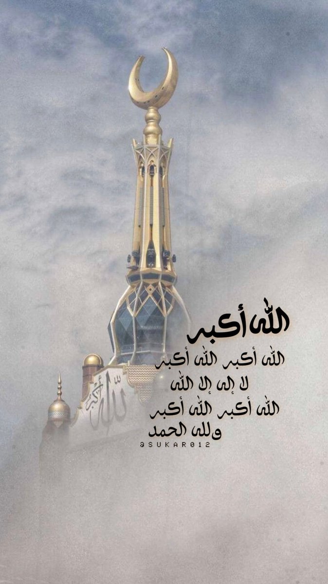 ام ريم (@1tqt91) on Twitter photo 