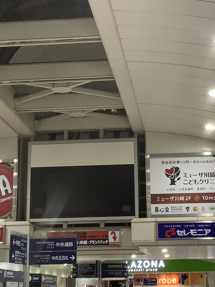 あ、カワサキや(;´д｀)