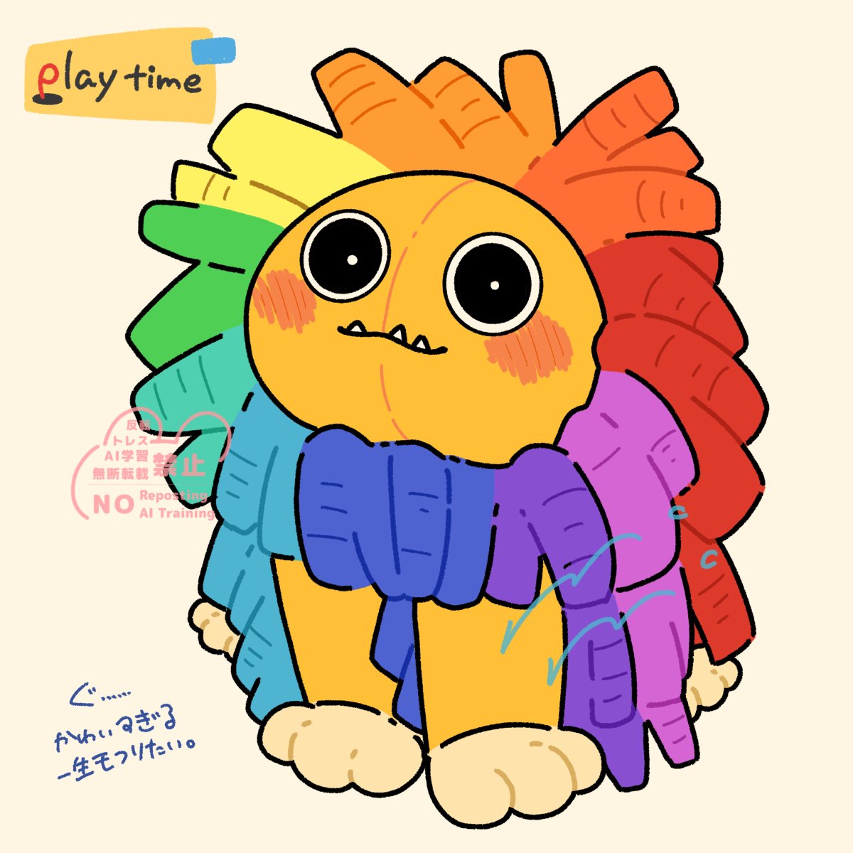 ポピプレファンアート描いてみた中で1番可愛く出来たなぁって1枚！！

むっちむちのヤーナビー🧶
1番手癖でちった、満足
今でも真ん中で顔が割れるの信じ難いよ…

#PoppyPlaytime #fanart #ヤーナビー