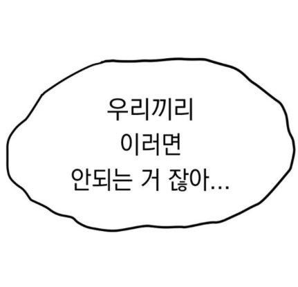 묵혀던 거 다 봤다네요
짱이다