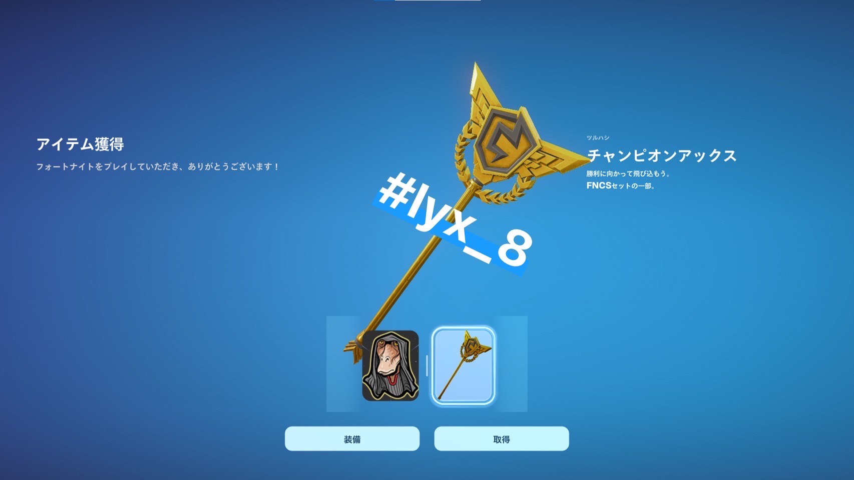 lyx on X: 