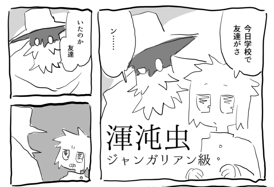 ジャ級 tweet media