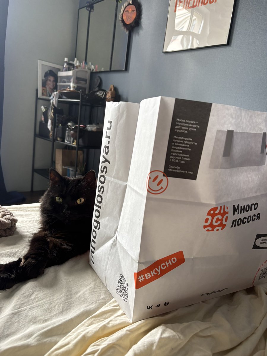 Делает вид, что содержимое пакета его совершенно не интересует