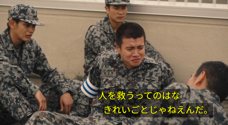#ドラマPJ 
自らの身を投じた「教え」
必死に手を伸ばす生徒達
マット持ってフォローする面々も必死
仲間を信頼してこその宇佐美教官の無茶振り

ギリギリの中での戦いでは
狡くて卑怯な自分も必ず顔を出す
だがそれを否定する必要はない
人を救うのは奇麗事じゃない

この言葉、ぐっときた
#内野聖陽